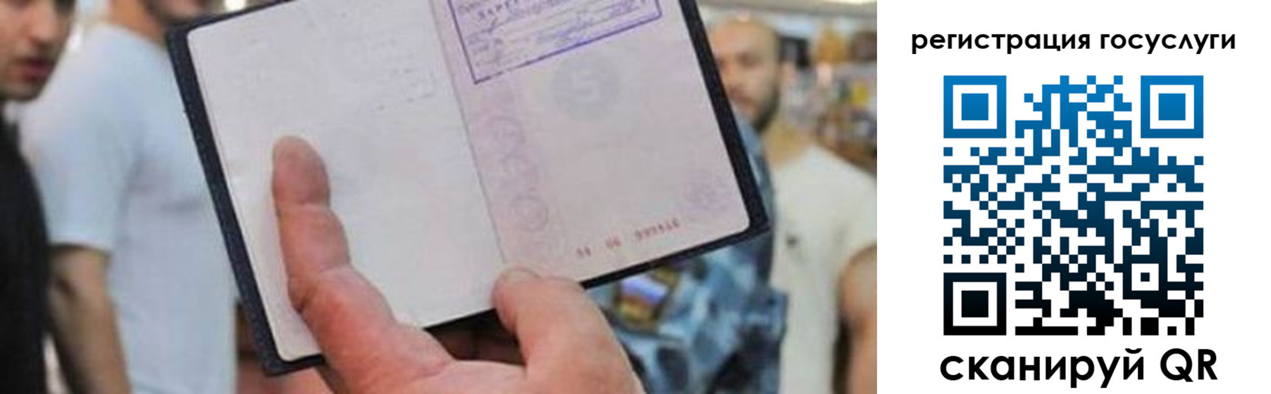 регистрация для школы в Сарапуле