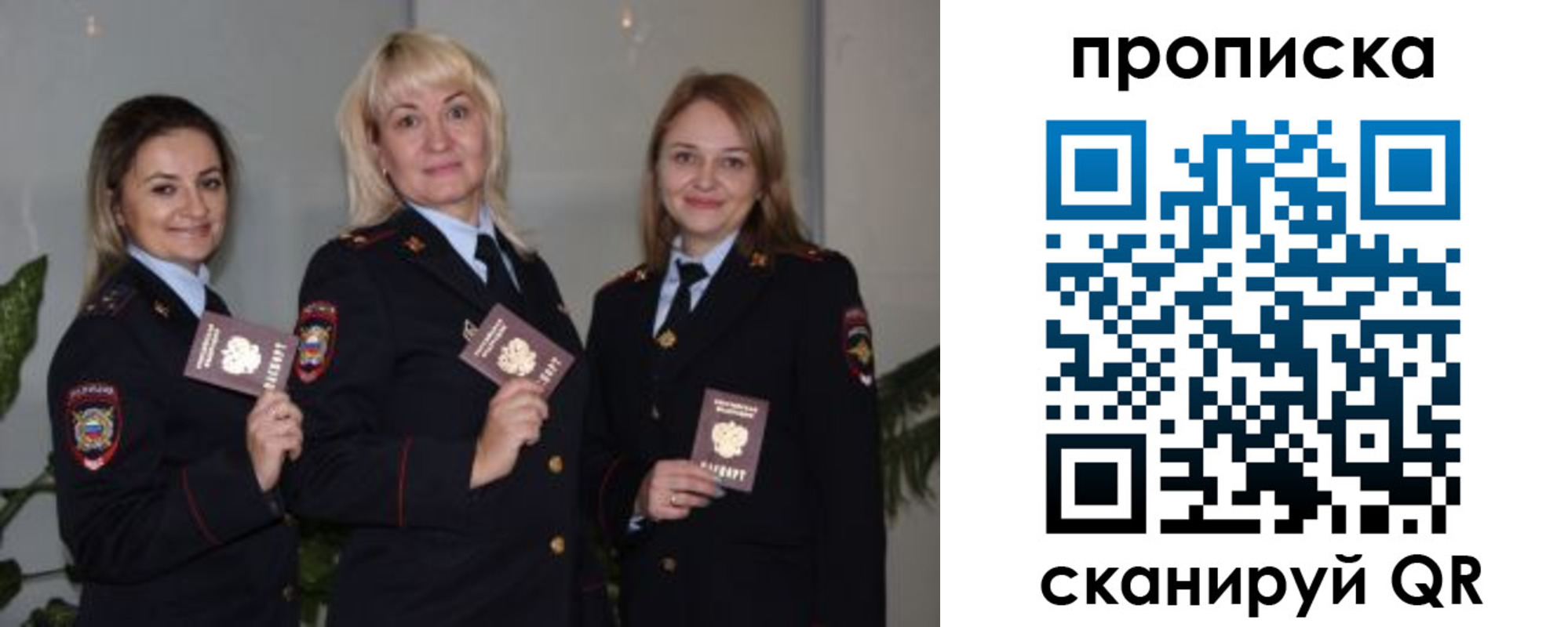 прописка для школы в Сарапуле