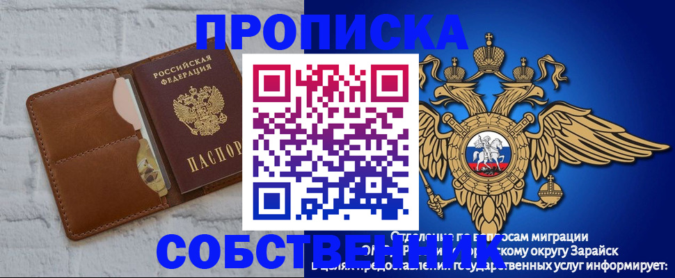 временная регистрация адрес в Сарапуле