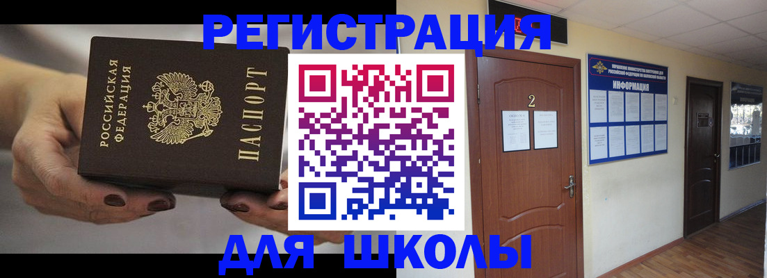 прописка штамп в Сарапуле