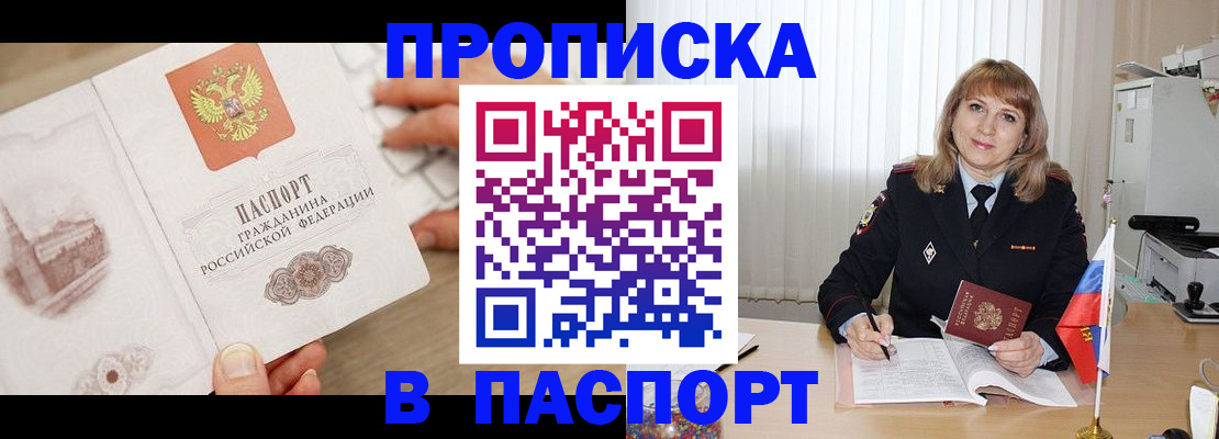 пропишу в квартире в Сарапуле