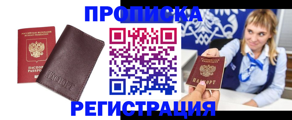 регистрация для дет. сада в Сарапуле
